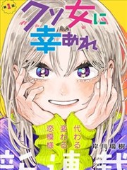 女神漫画下拉式免费-月光下的约定