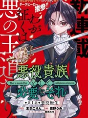 女神漫画下拉式免费-绯色梦境
